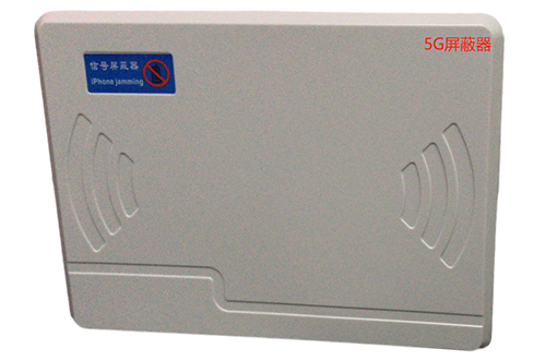 什玲镇经济型移动通信干扰器7路