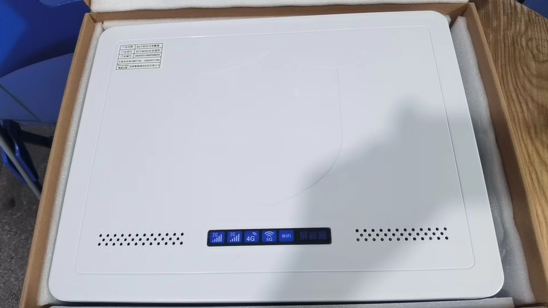  什玲镇内置21路移动通信干扰器