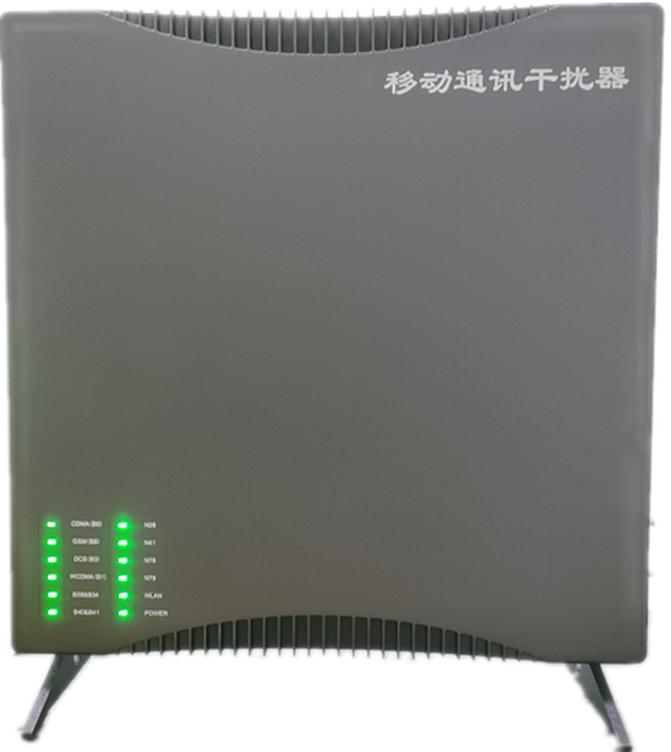  什玲镇信令级放装型数字移动通信干扰器