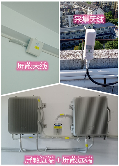  什玲镇某检察院保密室屏蔽案例（数字信令级）