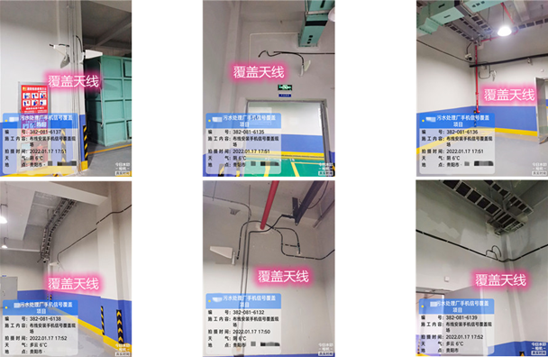  什玲镇污水处理净水厂地下箱体覆盖案例