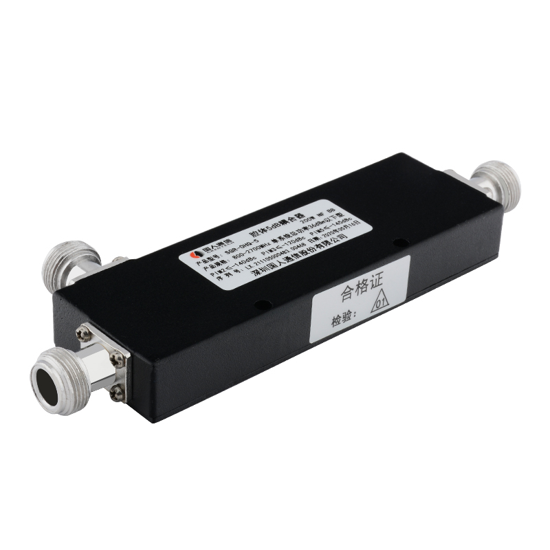  什玲镇腔体耦合器700-3700MHz